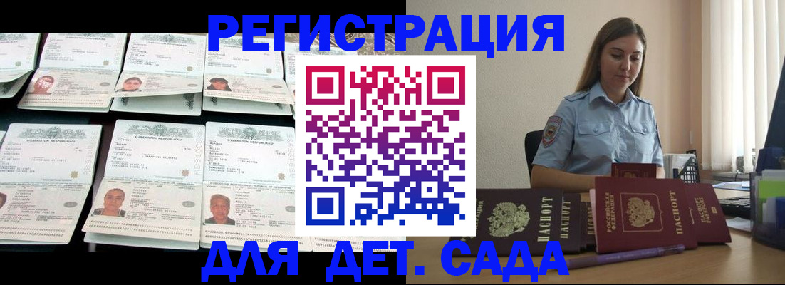 временная регистрация собственник в Тулуне