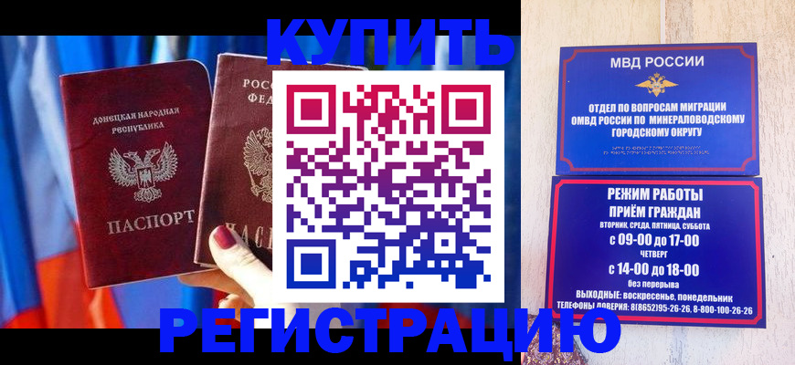 временная регистрация поиск в Тулуне