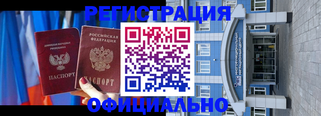 временная регистрация адрес в Тулуне